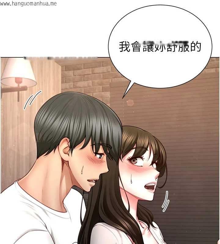 韩国漫画砲友满屋韩漫_砲友满屋-第5话-替正妹砲友破处在线免费阅读-韩国漫画-第73张图片