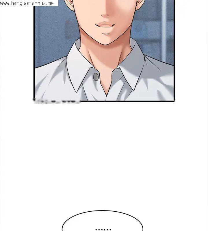 韩国漫画她们的夜晚属于我/与人妻有个秘密韩漫_她们的夜晚属于我/与人妻有个秘密-第46话在线免费阅读-韩国漫画-第39张图片