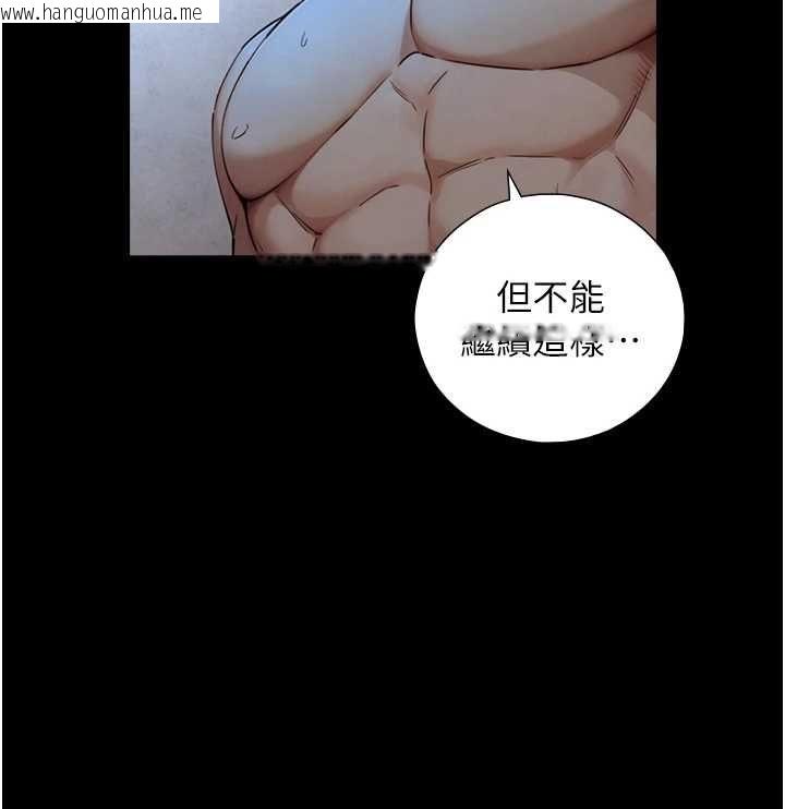韩国漫画与生巨来韩漫_与生巨来-第29话-拥有黄金比例的巨雕在线免费阅读-韩国漫画-第130张图片