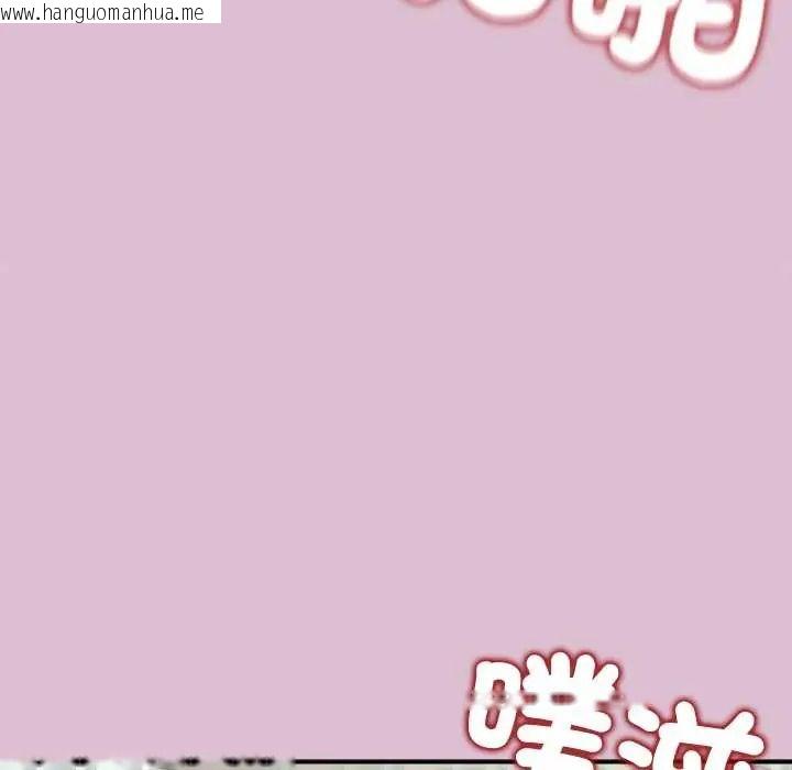 韩国漫画公主殿下要收种子啦！/公主抢孕大作战韩漫_公主殿下要收种子啦！/公主抢孕大作战-第37话在线免费阅读-韩国漫画-第92张图片