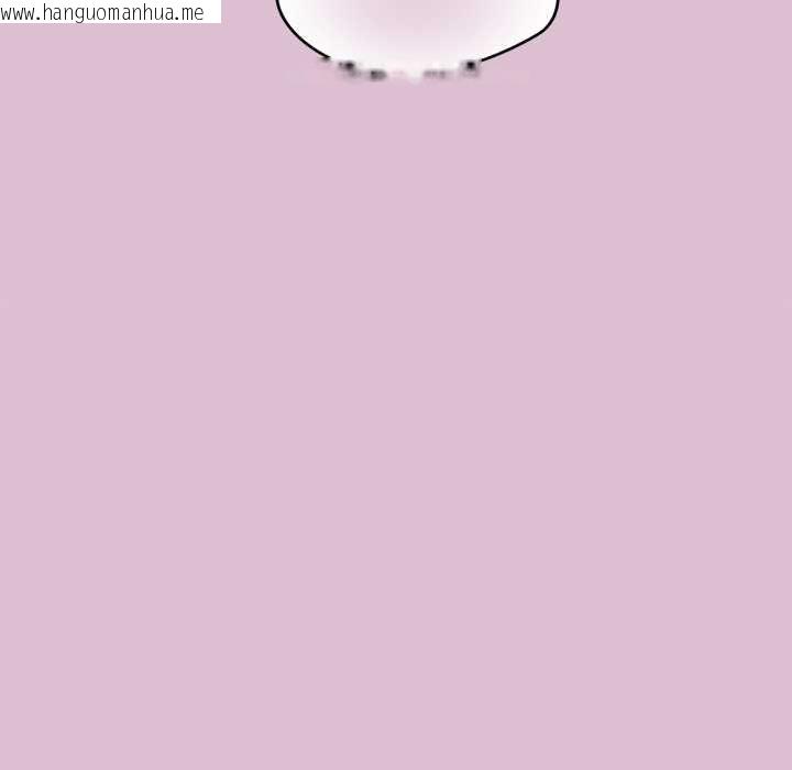 韩国漫画公主殿下要收种子啦！/公主抢孕大作战韩漫_公主殿下要收种子啦！/公主抢孕大作战-第37话在线免费阅读-韩国漫画-第145张图片