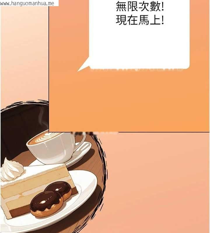 韩国漫画砲友满屋韩漫_砲友满屋-第4话-第二位砲友姐姐在线免费阅读-韩国漫画-第39张图片