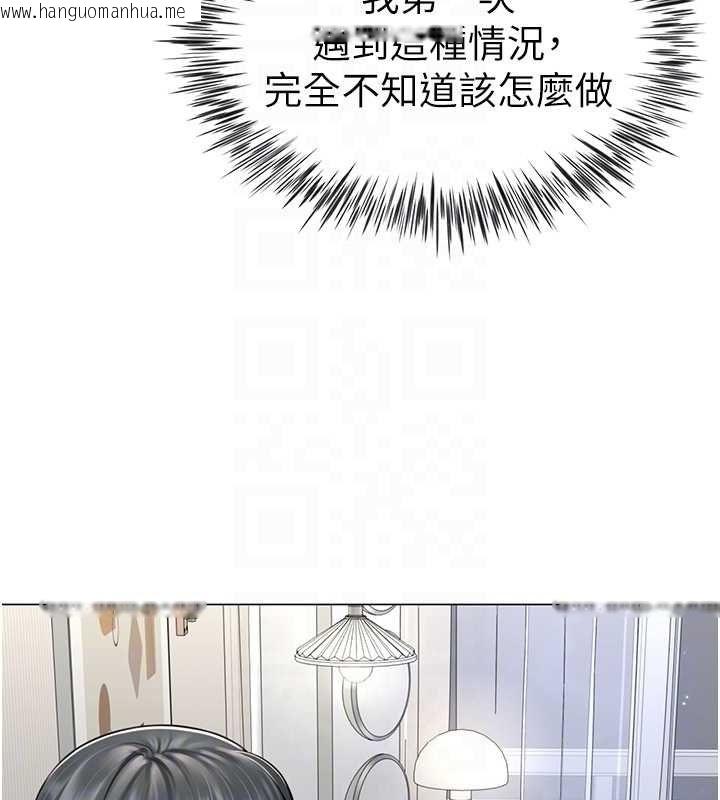 韩国漫画砲友满屋韩漫_砲友满屋-第7话-母子的亲密时光在线免费阅读-韩国漫画-第53张图片