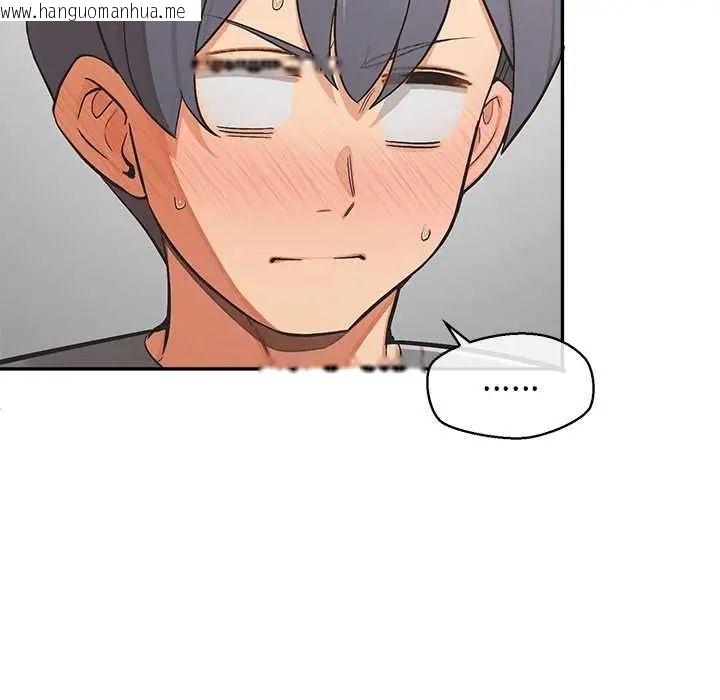 韩国漫画公主殿下要收种子啦！/公主抢孕大作战韩漫_公主殿下要收种子啦！/公主抢孕大作战-第37话在线免费阅读-韩国漫画-第31张图片