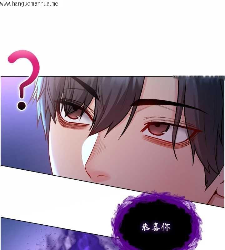 韩国漫画不纯吸血鬼韩漫_不纯吸血鬼-第22话-教授在我上面摇在线免费阅读-韩国漫画-第170张图片