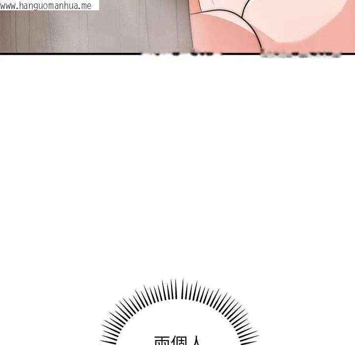 韩国漫画神雕闯都市/强雕：都市润女传说韩漫_神雕闯都市/强雕：都市润女传说-第45话在线免费阅读-韩国漫画-第14张图片