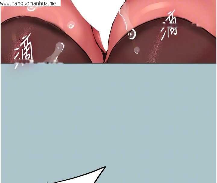 韩国漫画不要恋爱要打砲韩漫_不要恋爱要打砲-第48话-我来帮妳驱除淫魔在线免费阅读-韩国漫画-第80张图片