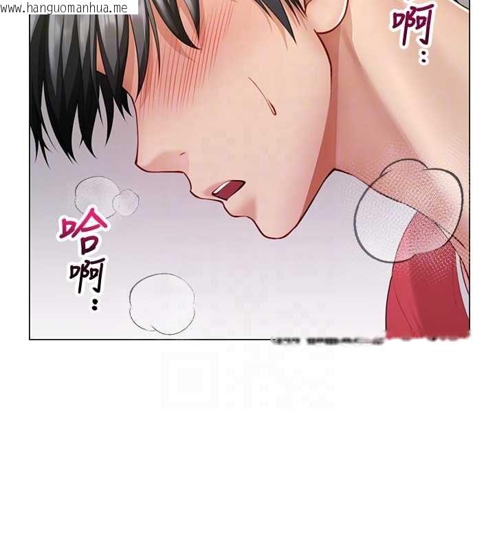 韩国漫画砲友满屋韩漫_砲友满屋-第7话-母子的亲密时光在线免费阅读-韩国漫画-第113张图片