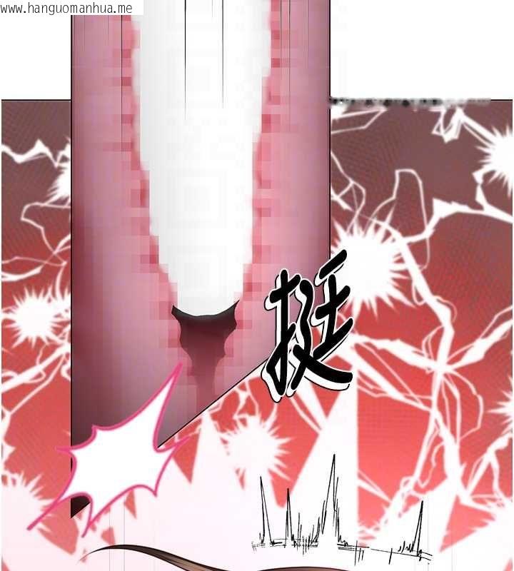 韩国漫画砲友满屋韩漫_砲友满屋-第6话-在外过夜的继子在线免费阅读-韩国漫画-第20张图片