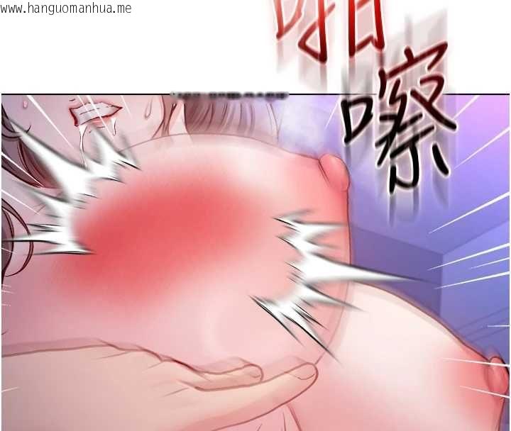 韩国漫画不纯吸血鬼韩漫_不纯吸血鬼-第22话-教授在我上面摇在线免费阅读-韩国漫画-第93张图片
