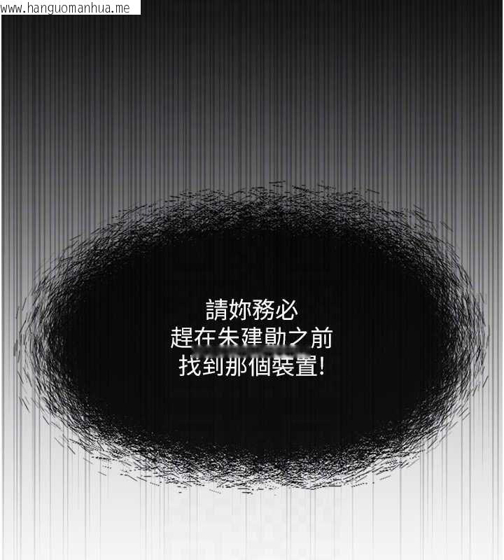 韩国漫画鲁蛇社畜的金手指韩漫_鲁蛇社畜的金手指-第76话-彼此身心合一的感觉在线免费阅读-韩国漫画-第24张图片
