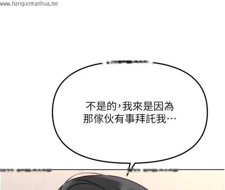 韩国漫画鲁蛇社畜的金手指韩漫_鲁蛇社畜的金手指-第75话-给病人看活春宫在线免费阅读-韩国漫画-第98张图片