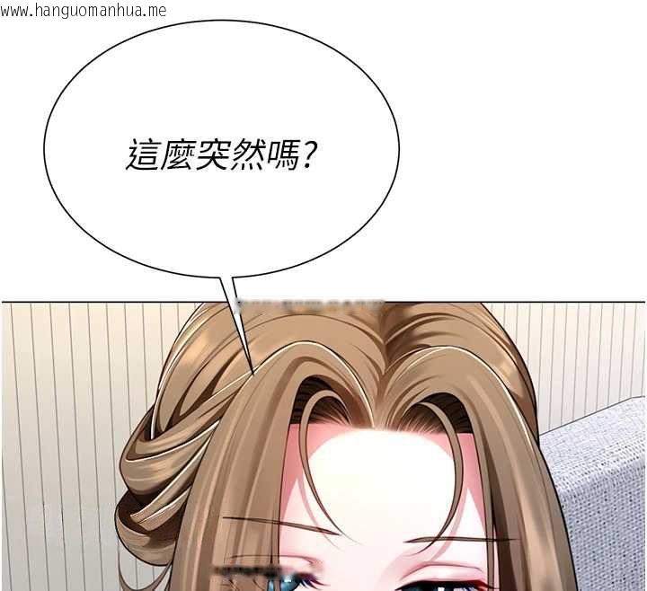 韩国漫画砲友满屋韩漫_砲友满屋-第7话-母子的亲密时光在线免费阅读-韩国漫画-第59张图片