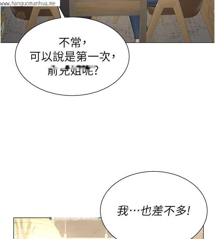 韩国漫画砲友满屋韩漫_砲友满屋-第4话-第二位砲友姐姐在线免费阅读-韩国漫画-第132张图片
