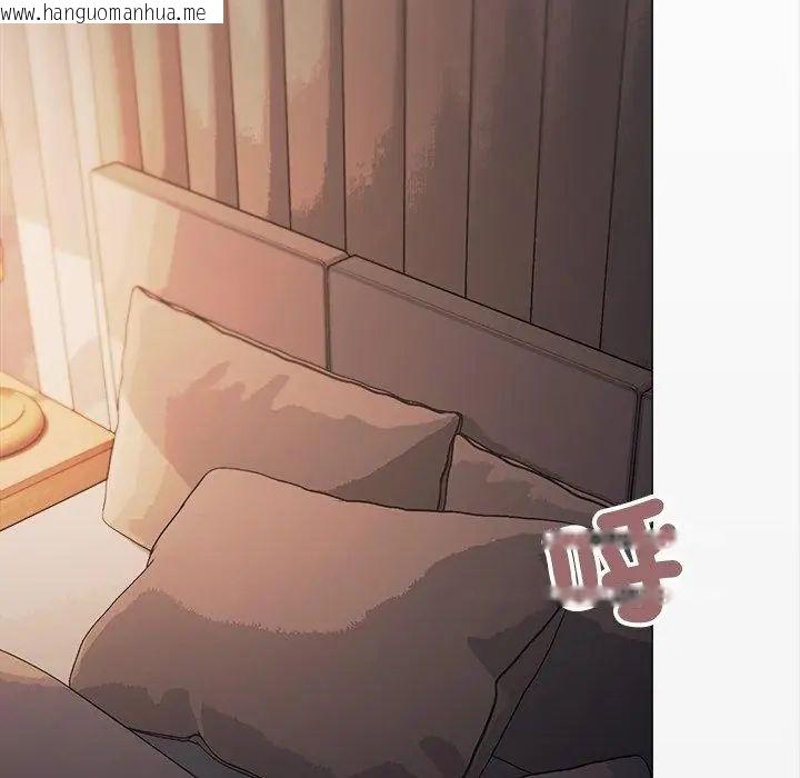 韩国漫画缺德邻居难相处韩漫_缺德邻居难相处-第88话在线免费阅读-韩国漫画-第2张图片
