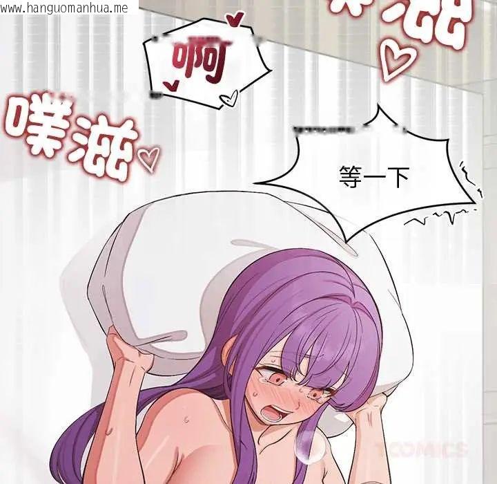 韩国漫画公主殿下要收种子啦！/公主抢孕大作战韩漫_公主殿下要收种子啦！/公主抢孕大作战-第37话在线免费阅读-韩国漫画-第93张图片