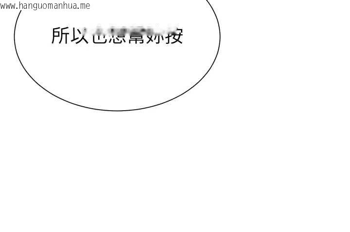 韩国漫画砲友满屋韩漫_砲友满屋-第7话-母子的亲密时光在线免费阅读-韩国漫画-第66张图片