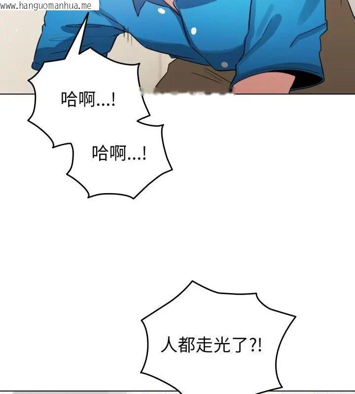 韩国漫画配角的生存任务韩漫_配角的生存任务-第69话在线免费阅读-韩国漫画-第109张图片