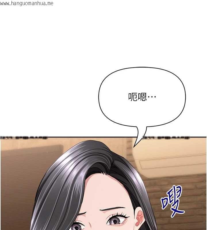 韩国漫画罪爱人妻韩漫_罪爱人妻-最终话-竣硕的最终抉择在线免费阅读-韩国漫画-第129张图片