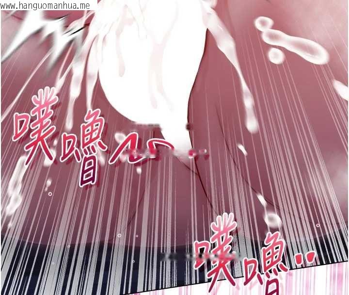 韩国漫画不纯吸血鬼韩漫_不纯吸血鬼-第22话-教授在我上面摇在线免费阅读-韩国漫画-第163张图片