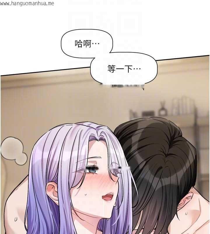 韩国漫画恋爱版本更新中韩漫_恋爱版本更新中-第14话-妳想留我在妳家过夜吗?在线免费阅读-韩国漫画-第21张图片