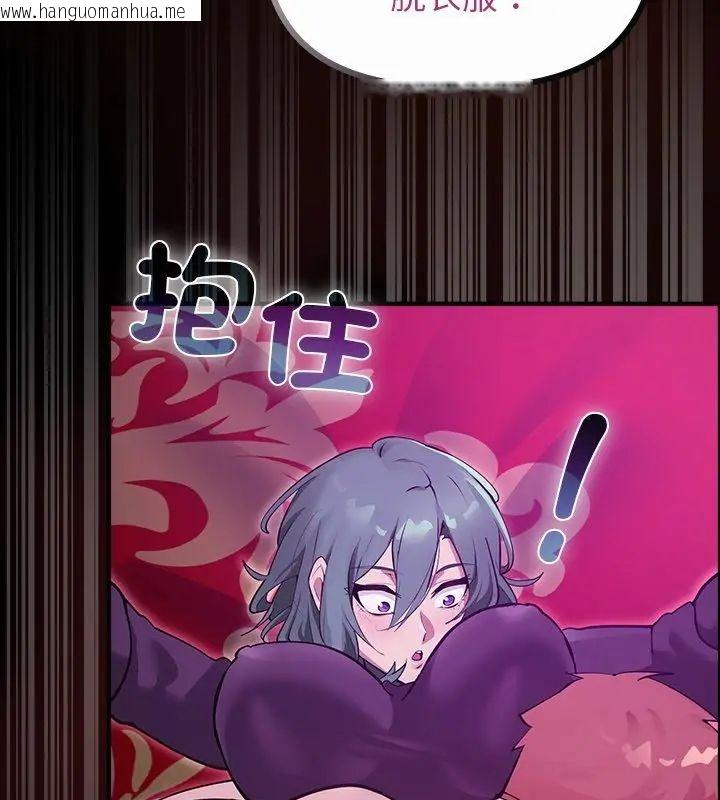韩国漫画迷雾深处的诱惑/XX地下城韩漫_迷雾深处的诱惑/XX地下城-第27话在线免费阅读-韩国漫画-第84张图片