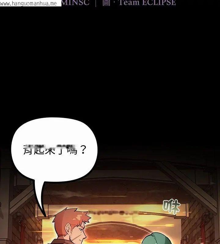 韩国漫画迷雾深处的诱惑/XX地下城韩漫_迷雾深处的诱惑/XX地下城-第27话在线免费阅读-韩国漫画-第18张图片