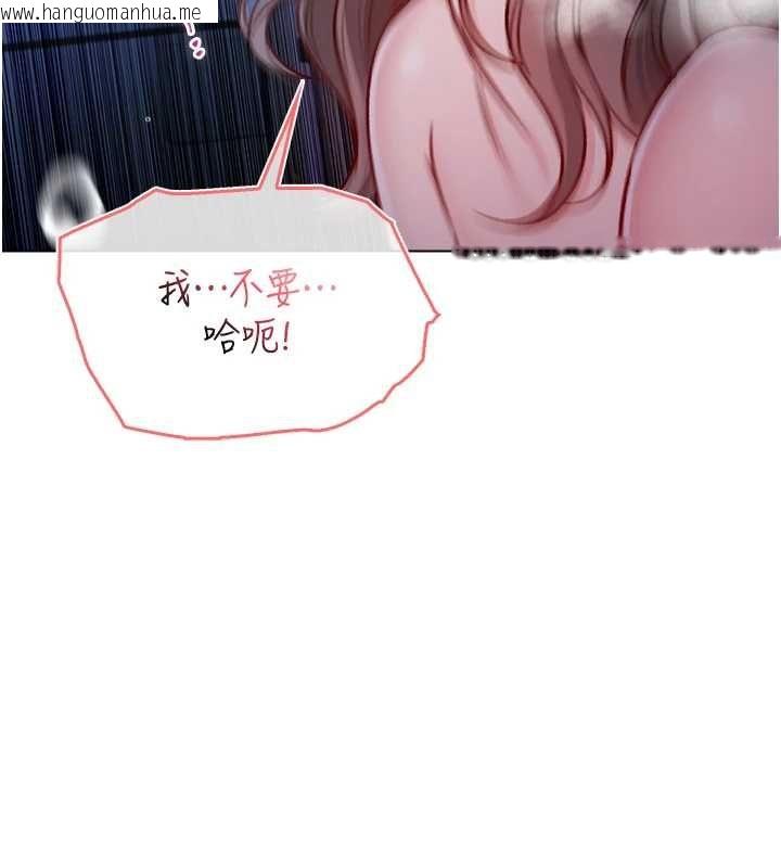 韩国漫画不纯吸血鬼韩漫_不纯吸血鬼-第22话-教授在我上面摇在线免费阅读-韩国漫画-第136张图片