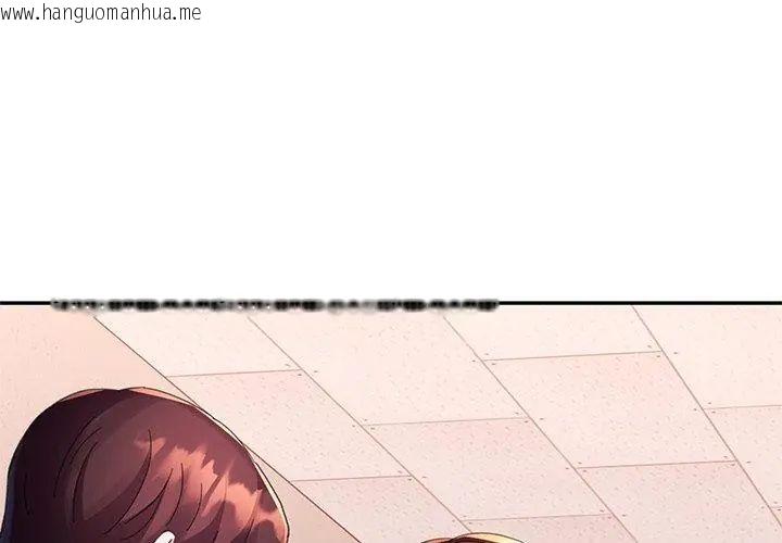 韩国漫画特别课程韩漫_特别课程-第19话在线免费阅读-韩国漫画-第47张图片