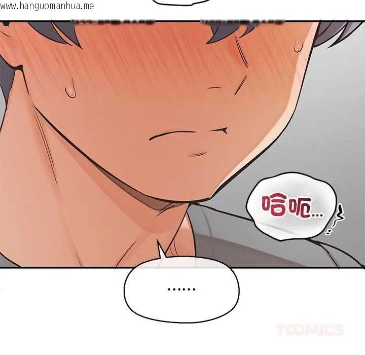韩国漫画公主殿下要收种子啦！/公主抢孕大作战韩漫_公主殿下要收种子啦！/公主抢孕大作战-第37话在线免费阅读-韩国漫画-第39张图片