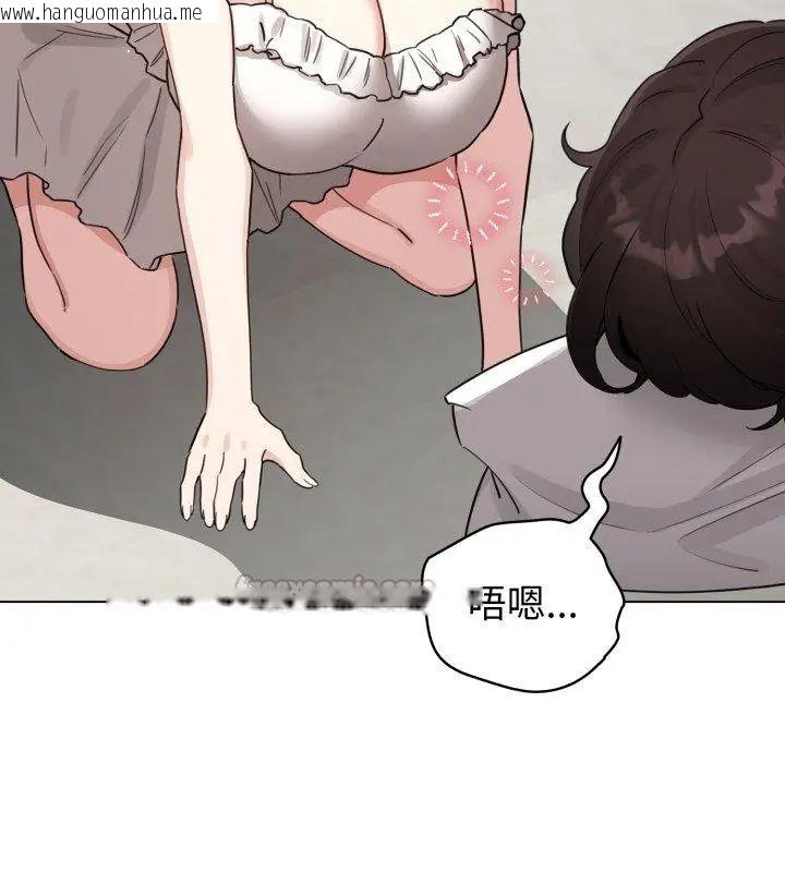 韩国漫画配角的生存任务韩漫_配角的生存任务-第69话在线免费阅读-韩国漫画-第90张图片