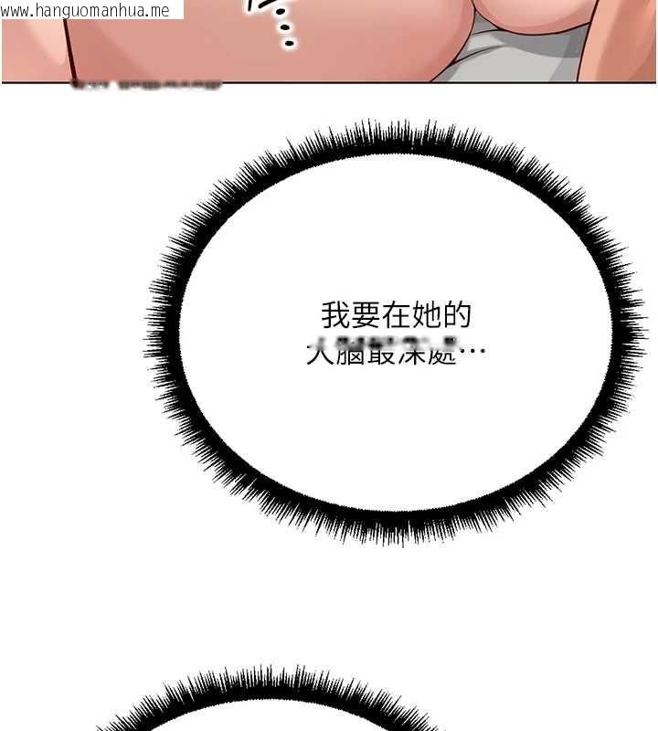 韩国漫画鲁蛇社畜的金手指韩漫_鲁蛇社畜的金手指-第76话-彼此身心合一的感觉在线免费阅读-韩国漫画-第137张图片
