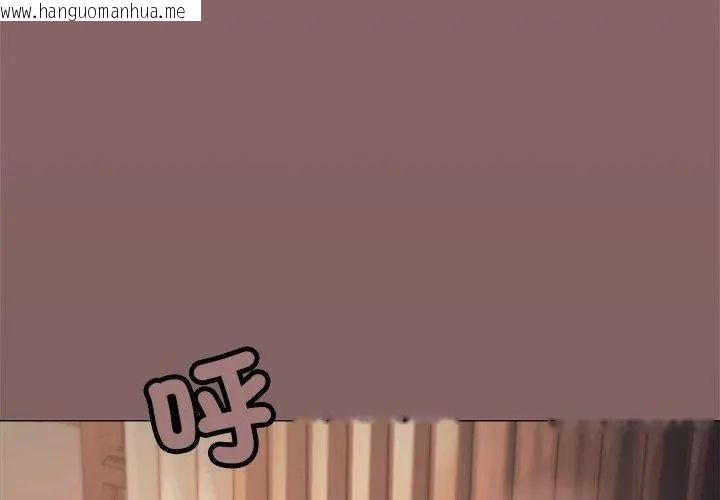 韩国漫画缺德邻居难相处韩漫_缺德邻居难相处-第88话在线免费阅读-韩国漫画-第152张图片