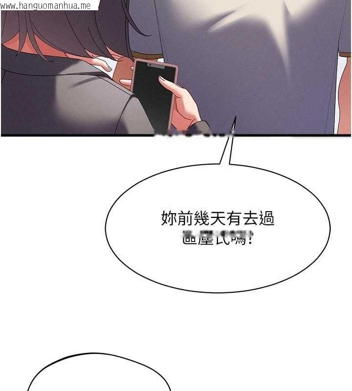 韩国漫画人妻回春馆韩漫_人妻回春馆-第9话-你可以再用力一点在线免费阅读-韩国漫画-第28张图片