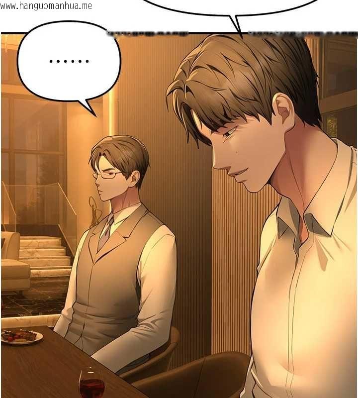 韩国漫画Beautiful-Days韩漫_Beautiful-Days-第83话-我不是故意露给你看的…在线免费阅读-韩国漫画-第47张图片