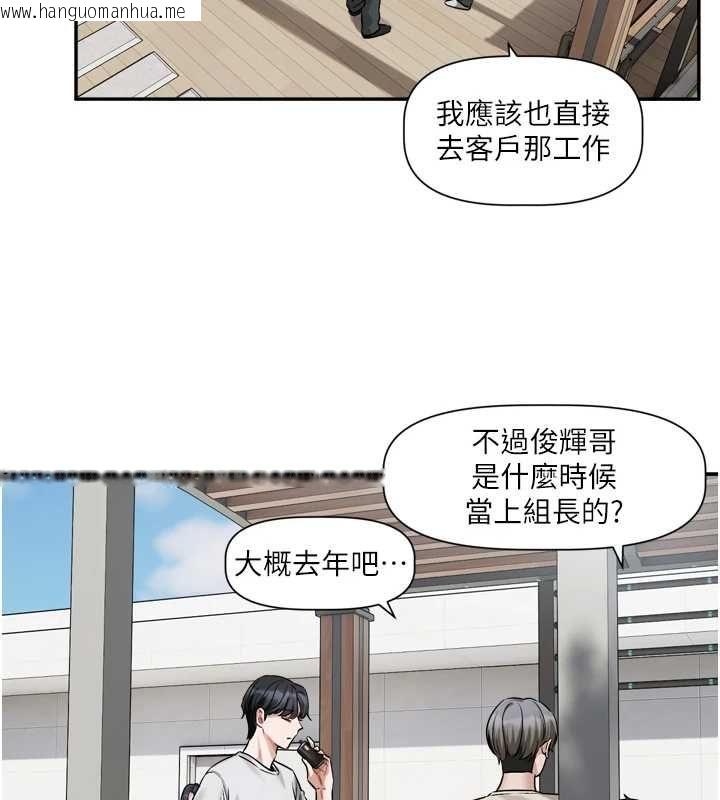 韩国漫画恋爱版本更新中韩漫_恋爱版本更新中-第14话-妳想留我在妳家过夜吗?在线免费阅读-韩国漫画-第95张图片