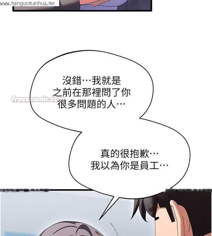 韩国漫画人妻回春馆韩漫_人妻回春馆-第9话-你可以再用力一点在线免费阅读-韩国漫画-第30张图片
