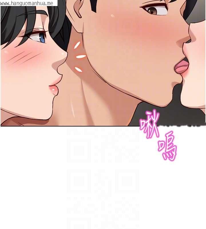 韩国漫画鲁蛇社畜的金手指韩漫_鲁蛇社畜的金手指-第76话-彼此身心合一的感觉在线免费阅读-韩国漫画-第121张图片
