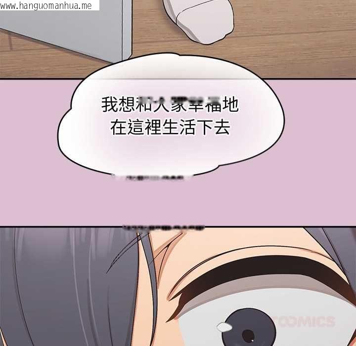 韩国漫画公主殿下要收种子啦！/公主抢孕大作战韩漫_公主殿下要收种子啦！/公主抢孕大作战-第37话在线免费阅读-韩国漫画-第147张图片