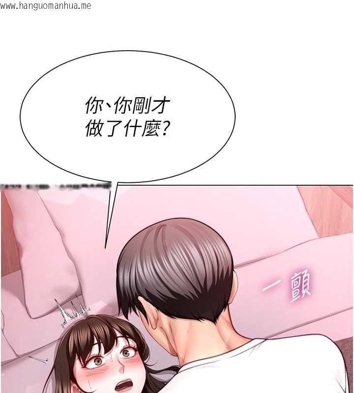 韩国漫画砲友满屋韩漫_砲友满屋-第6话-在外过夜的继子在线免费阅读-韩国漫画-第23张图片