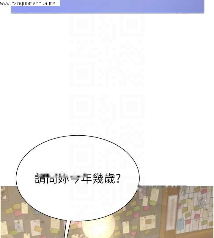 韩国漫画砲友满屋韩漫_砲友满屋-第4话-第二位砲友姐姐在线免费阅读-韩国漫画-第123张图片