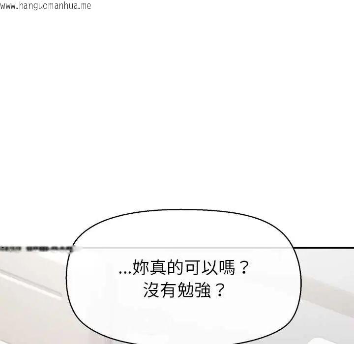 韩国漫画公主殿下要收种子啦！/公主抢孕大作战韩漫_公主殿下要收种子啦！/公主抢孕大作战-第37话在线免费阅读-韩国漫画-第49张图片