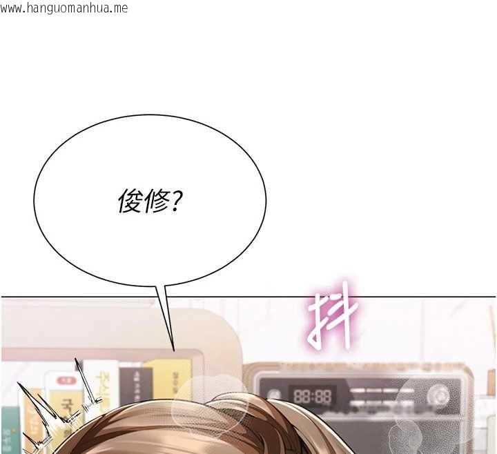 韩国漫画砲友满屋韩漫_砲友满屋-第7话-母子的亲密时光在线免费阅读-韩国漫画-第134张图片