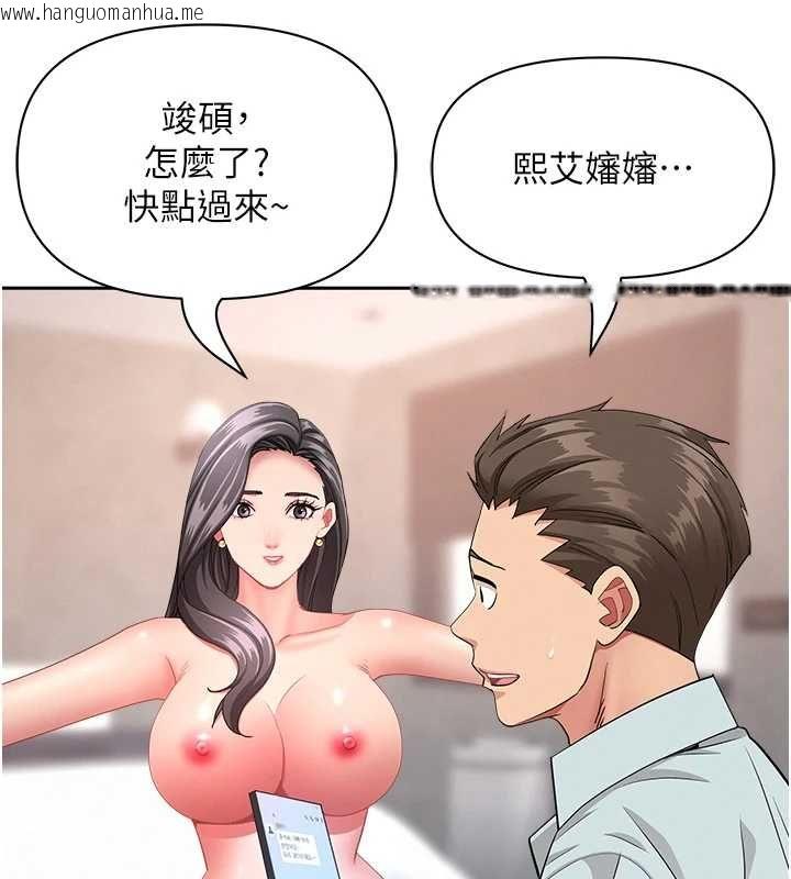 韩国漫画罪爱人妻韩漫_罪爱人妻-最终话-竣硕的最终抉择在线免费阅读-韩国漫画-第161张图片
