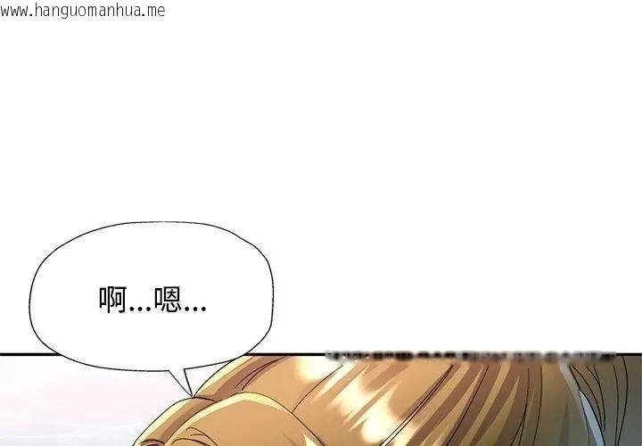 韩国漫画可以爱你吗/似曾相识的她韩漫_可以爱你吗/似曾相识的她-第108话在线免费阅读-韩国漫画-第116张图片