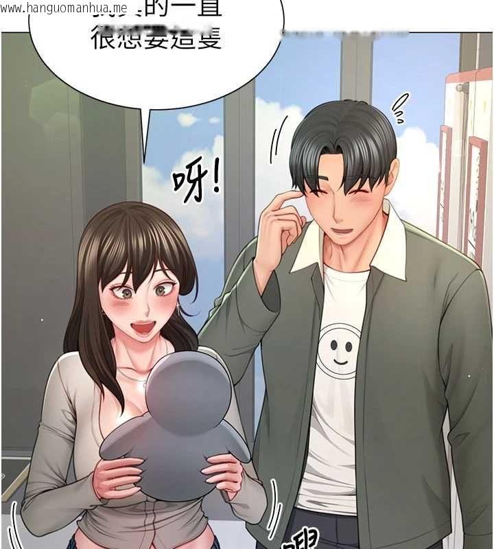 韩国漫画砲友满屋韩漫_砲友满屋-第4话-第二位砲友姐姐在线免费阅读-韩国漫画-第112张图片