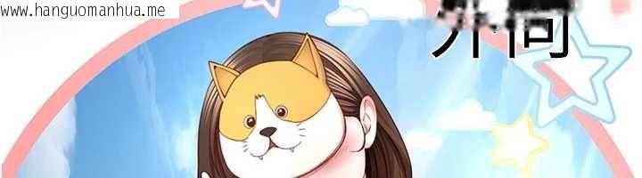韩国漫画砲友满屋韩漫_砲友满屋-第4话-第二位砲友姐姐在线免费阅读-韩国漫画-第48张图片