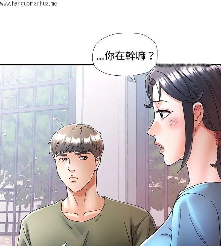 韩国漫画可以爱你吗/似曾相识的她韩漫_可以爱你吗/似曾相识的她-第108话在线免费阅读-韩国漫画-第18张图片