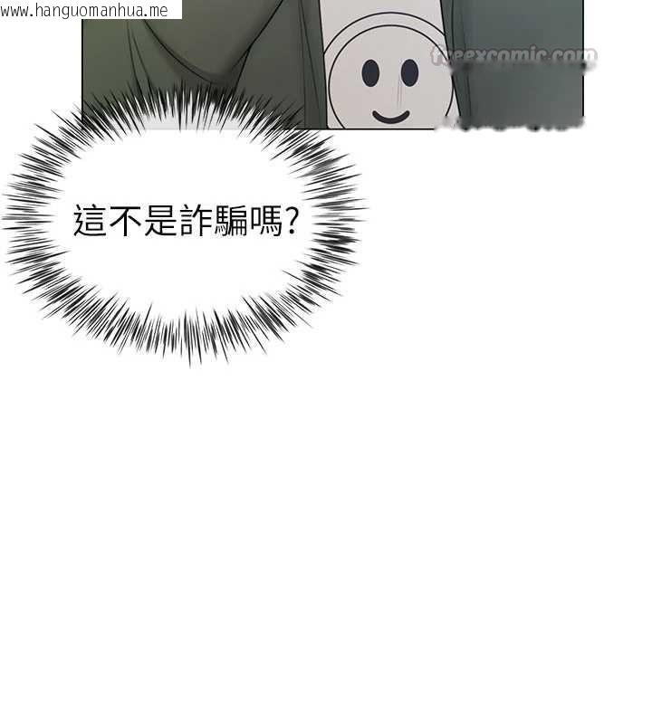 韩国漫画砲友满屋韩漫_砲友满屋-第4话-第二位砲友姐姐在线免费阅读-韩国漫画-第120张图片