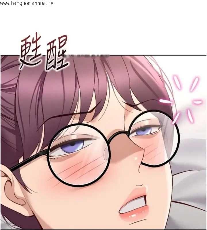 韩国漫画鲁蛇社畜的金手指韩漫_鲁蛇社畜的金手指-第75话-给病人看活春宫在线免费阅读-韩国漫画-第72张图片